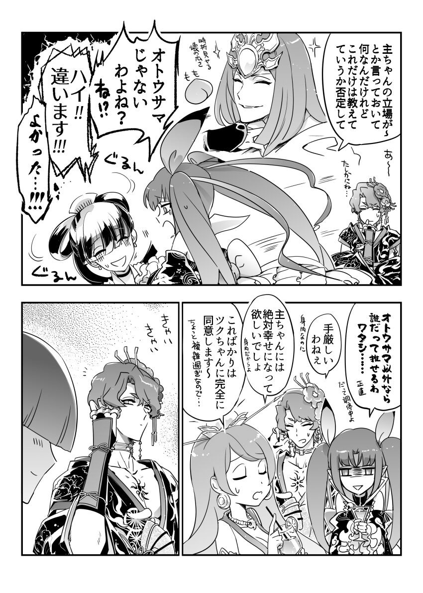 Page 187