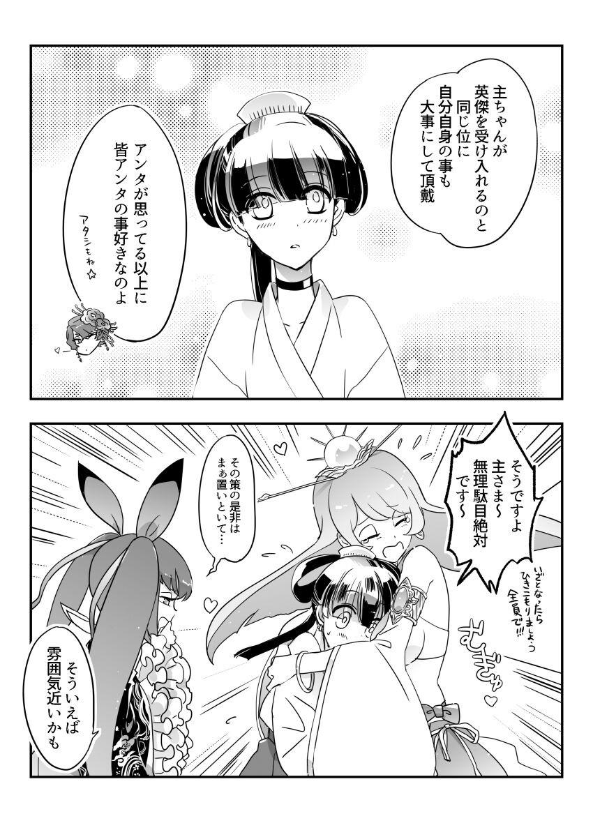Page 189