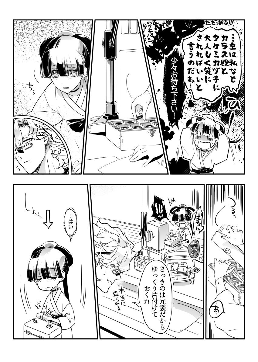 Page 192