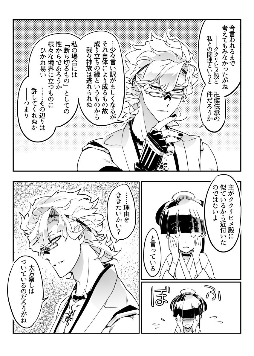 Page 195