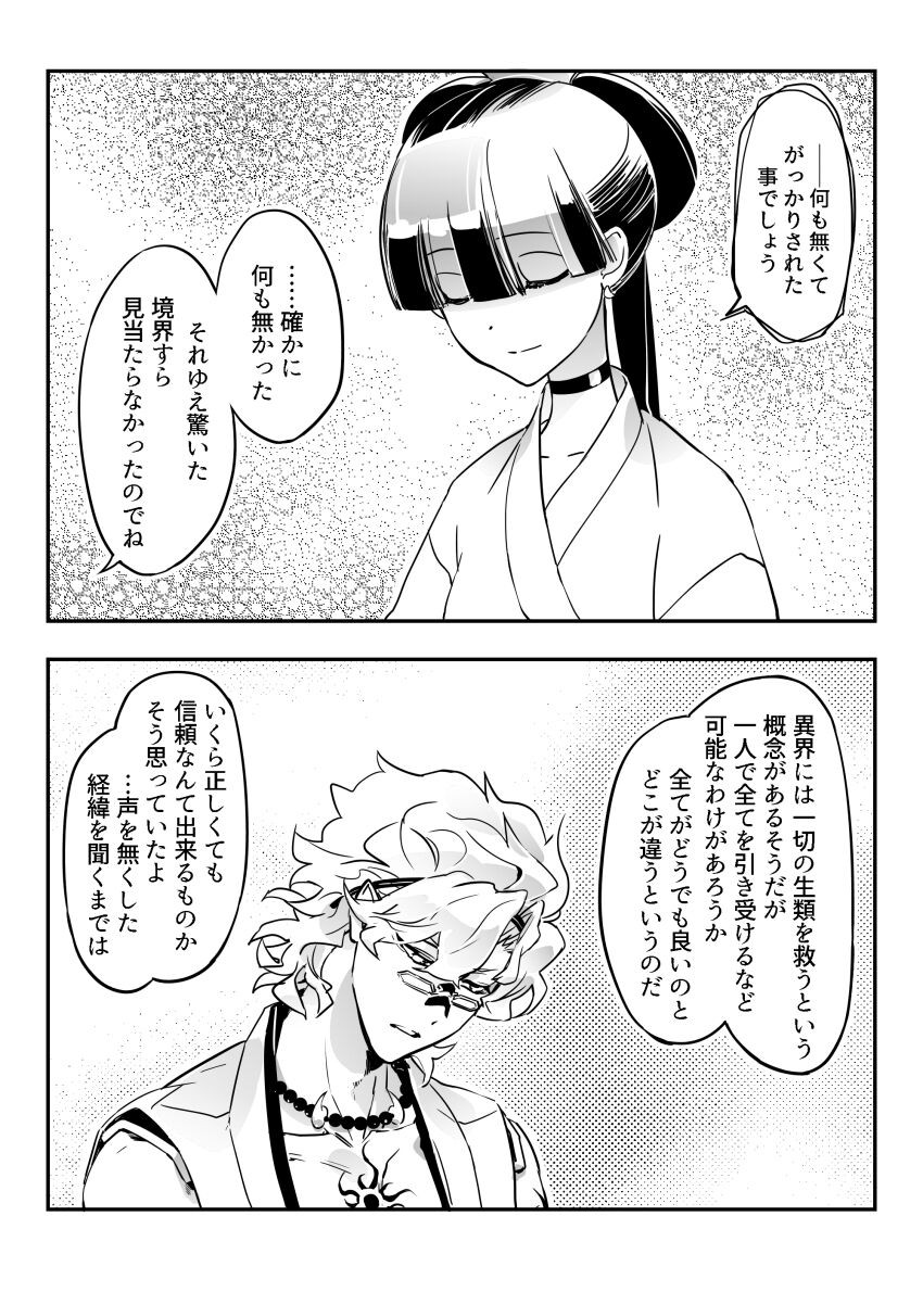 Page 199