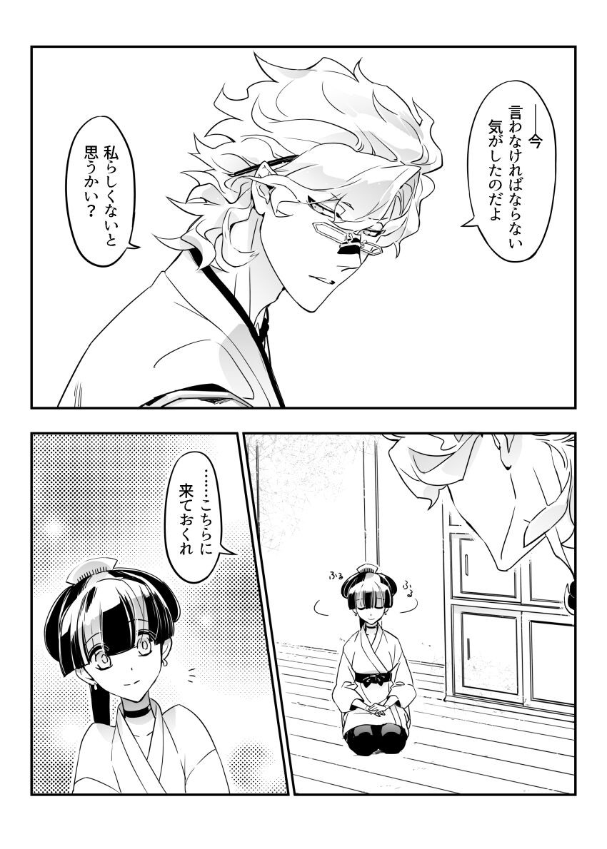 Page 201