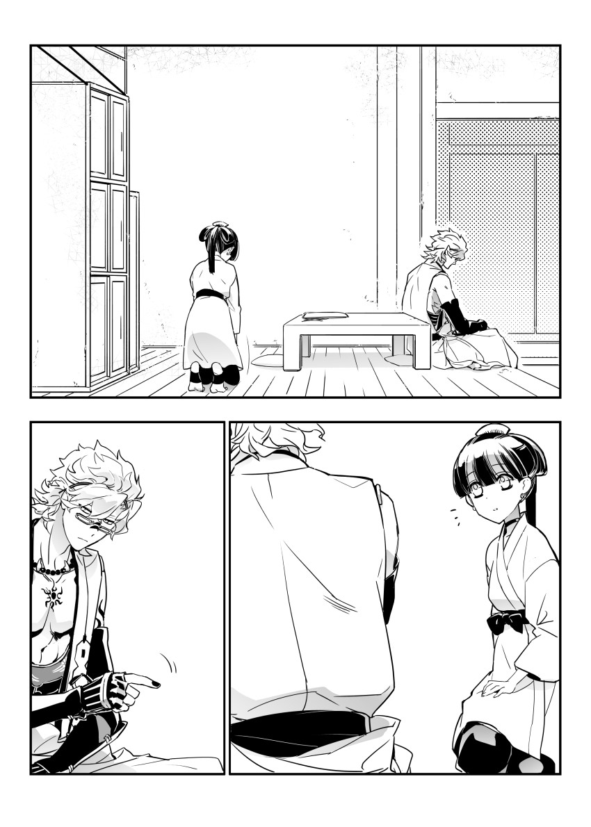 Page 202