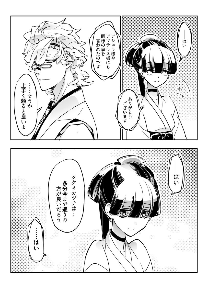 Page 204