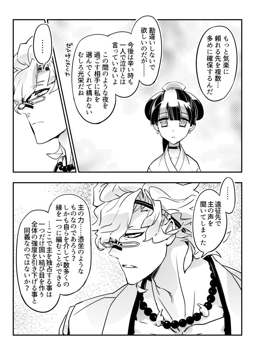 Page 205
