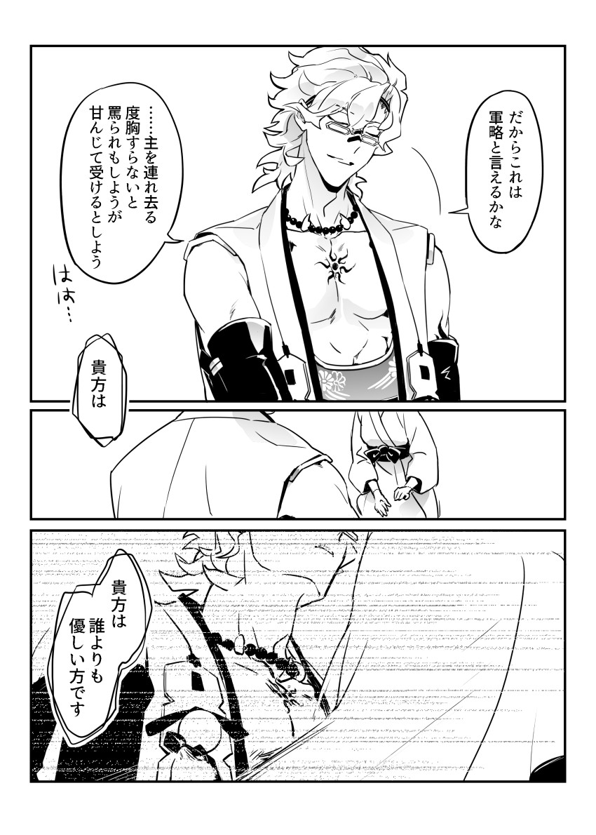 Page 206