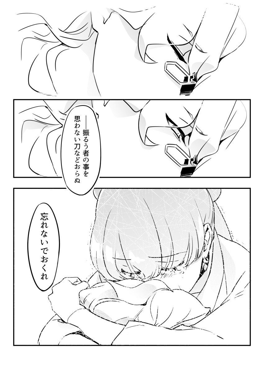 Page 207