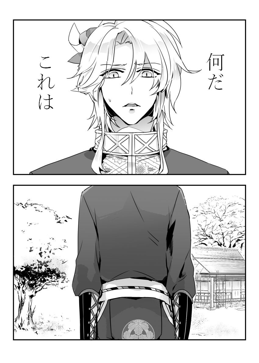 Page 211
