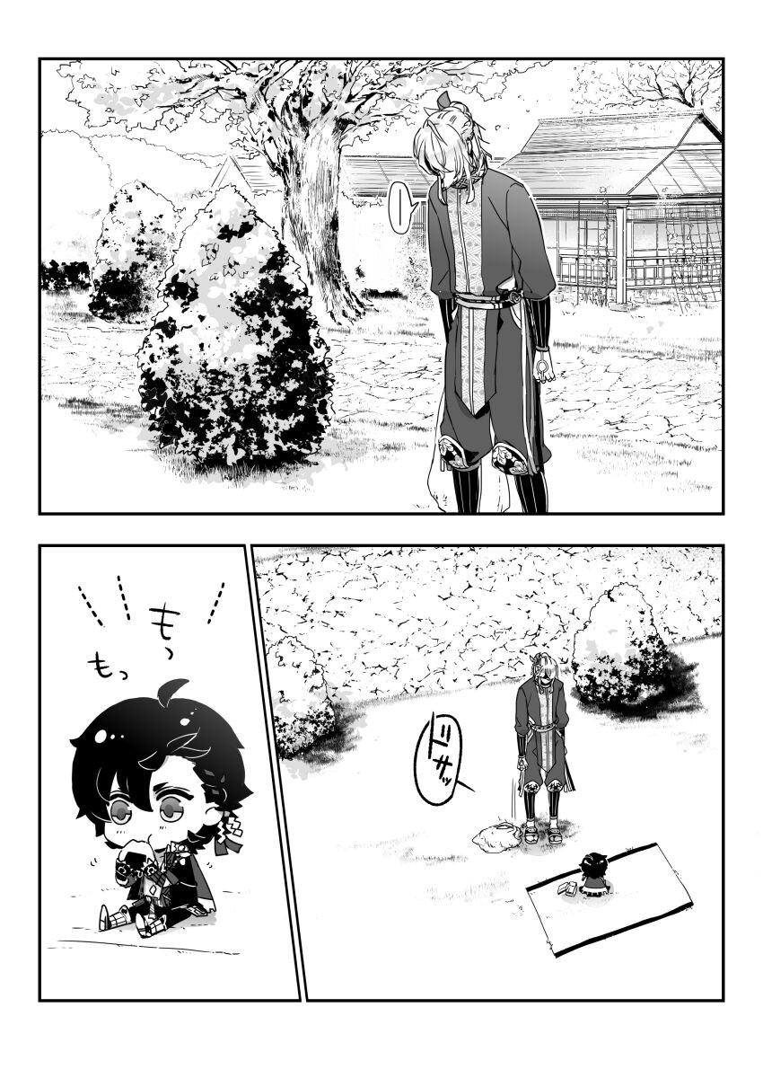 Page 212
