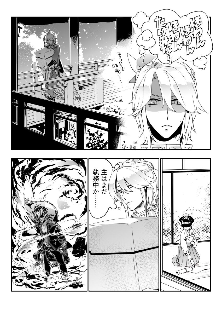 Page 213