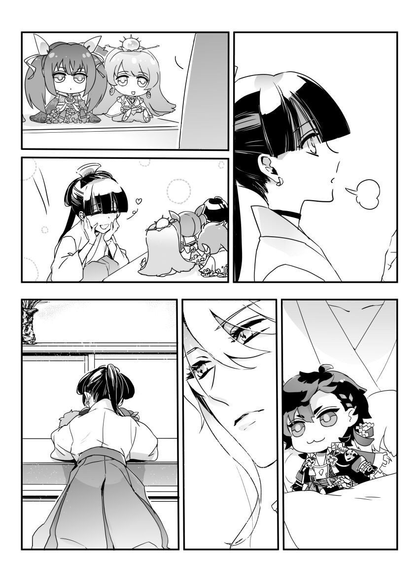 Page 215