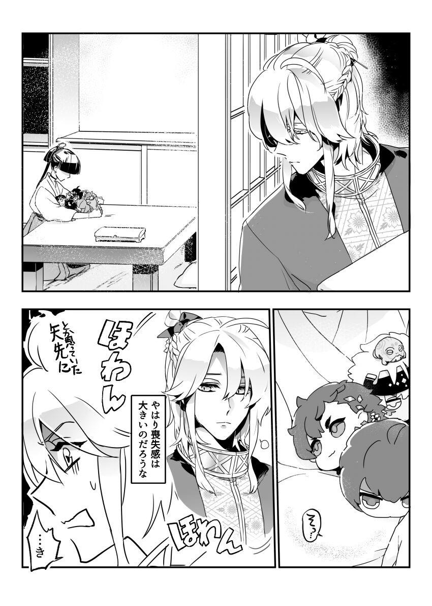 Page 216