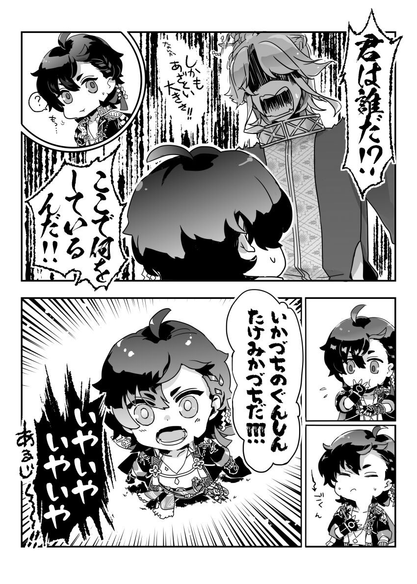 Page 217