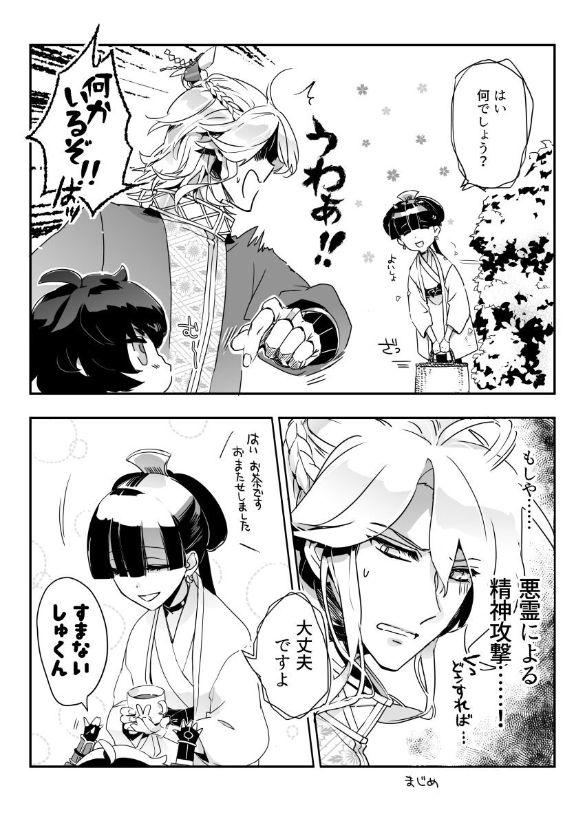 Page 218