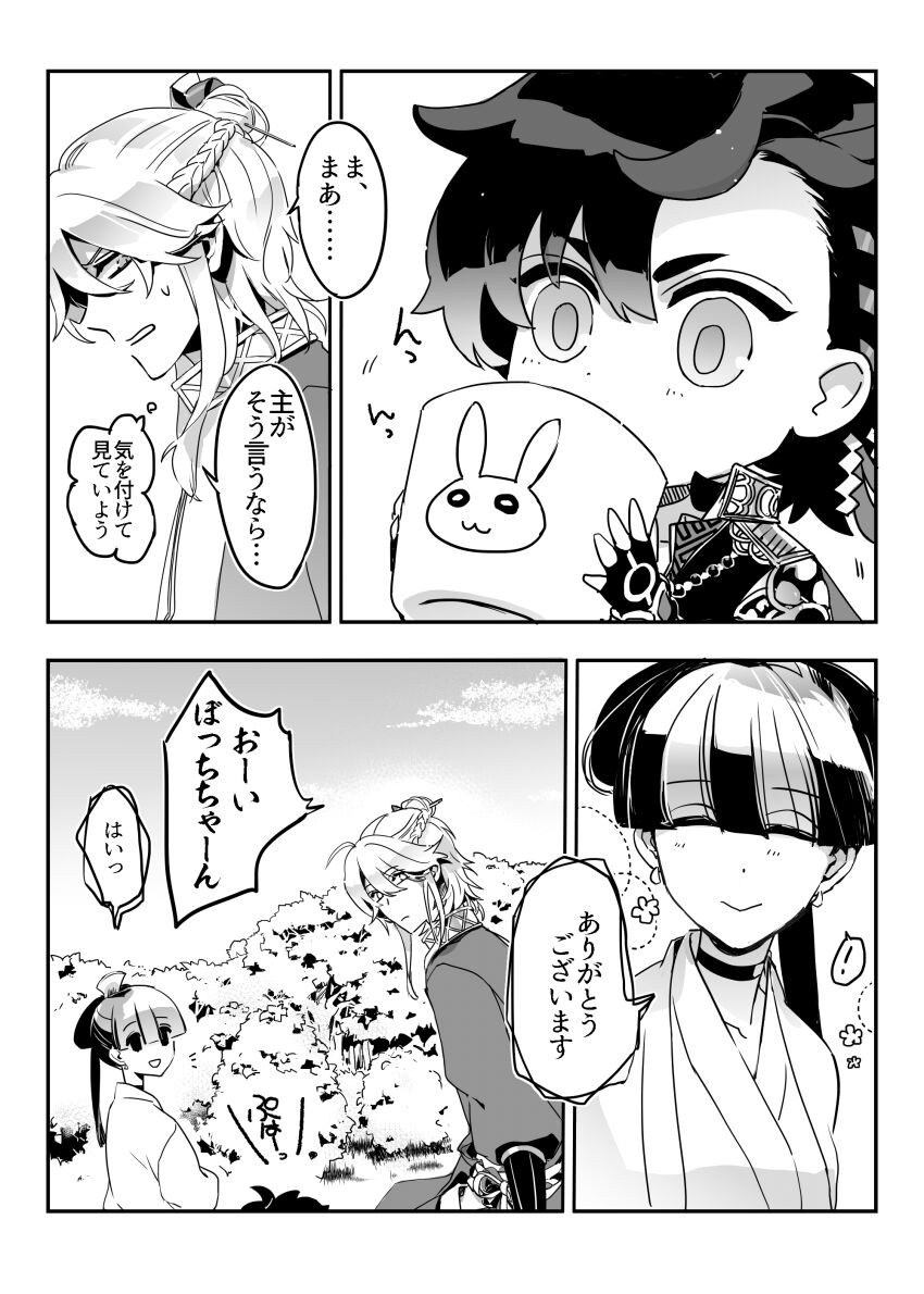 Page 219