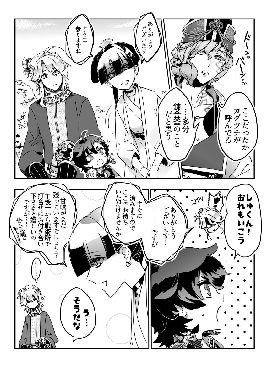 Page 220