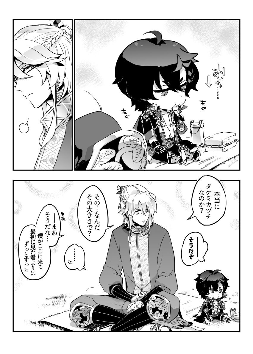 Page 221