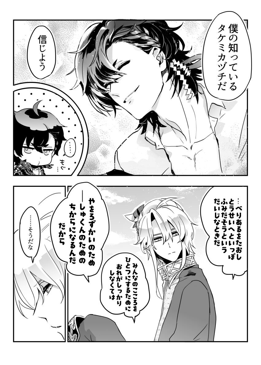 Page 222
