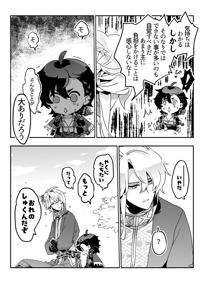 Page 223