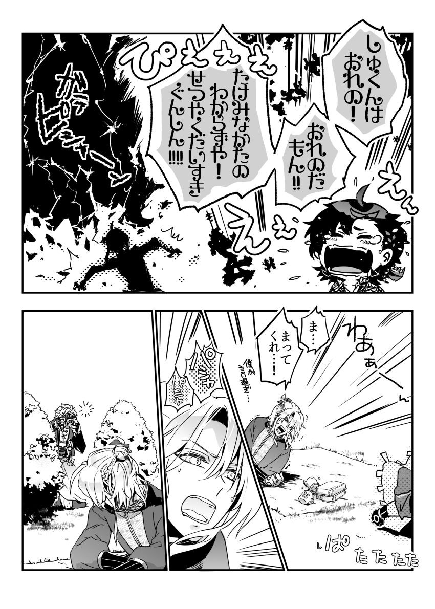 Page 225
