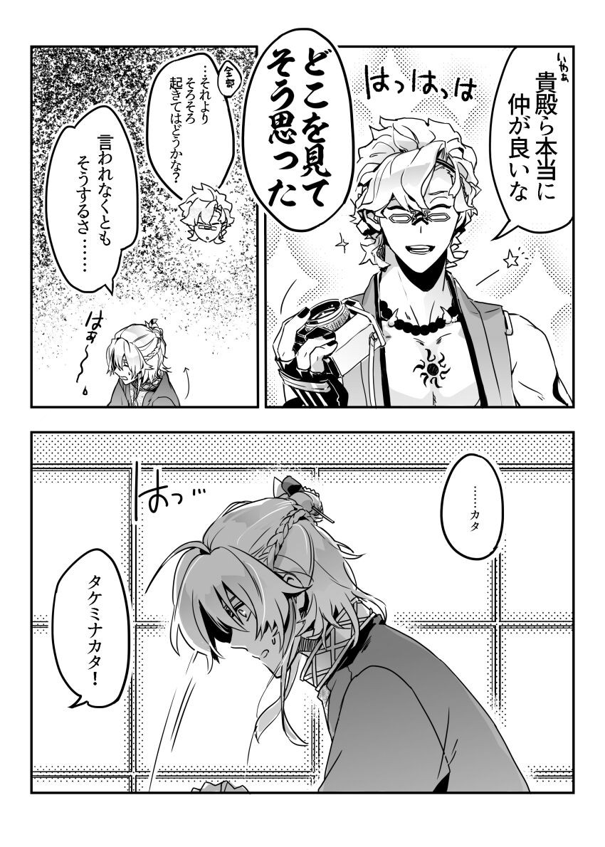 Page 226