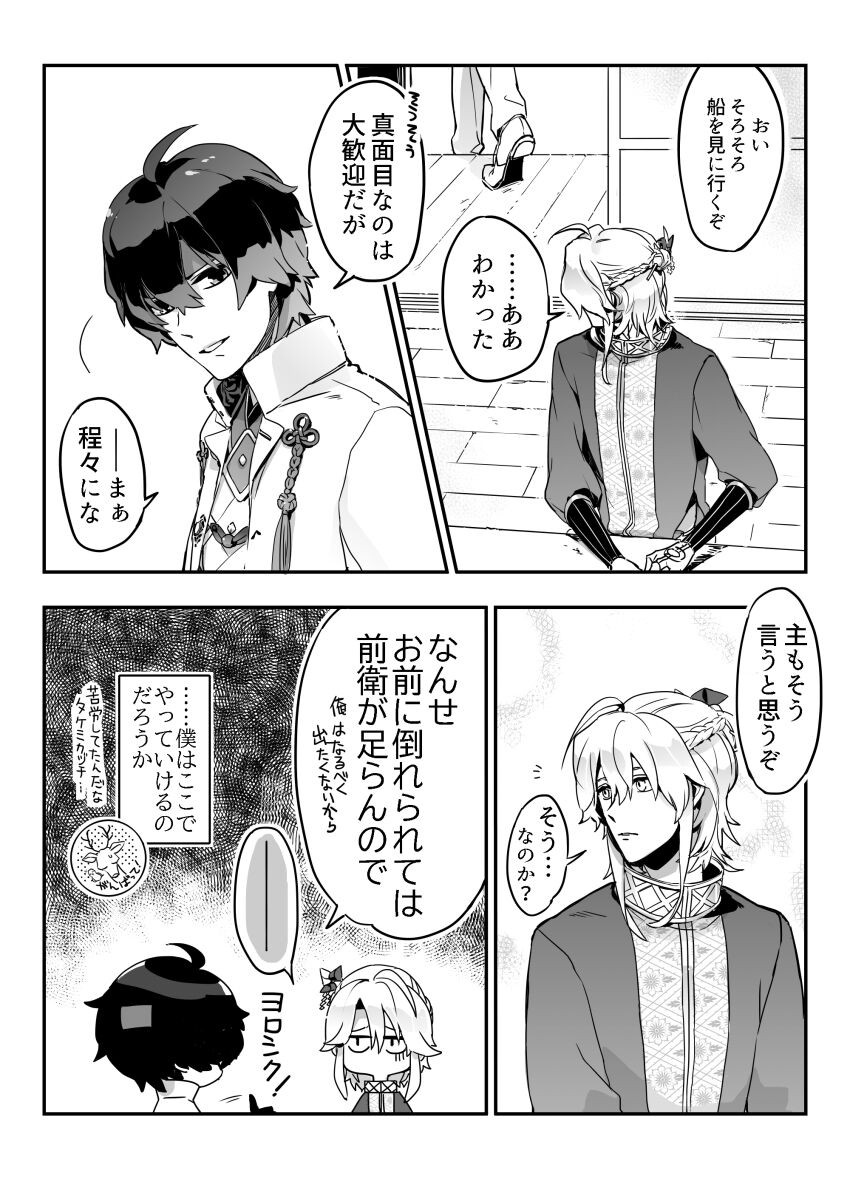 Page 227