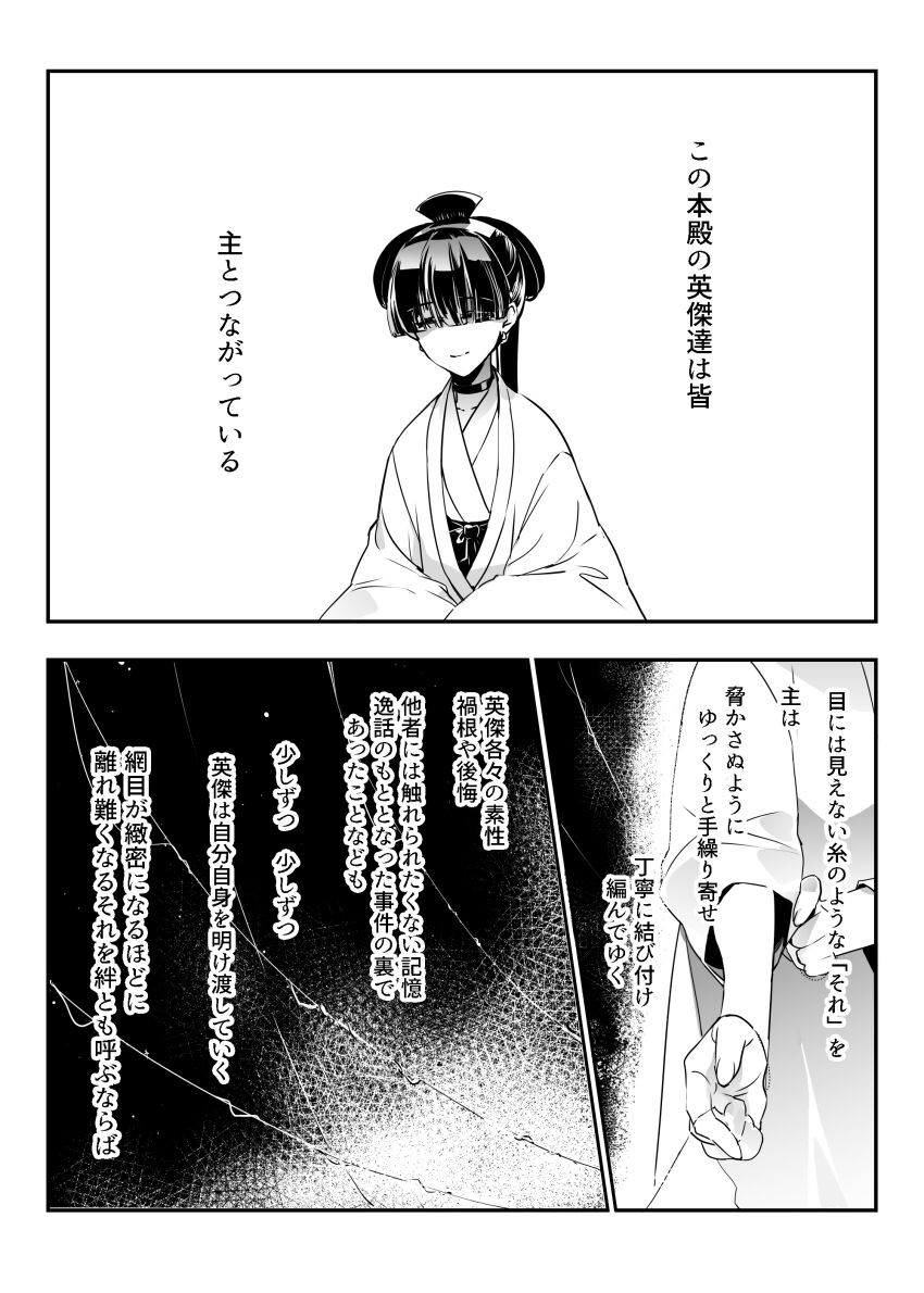 Page 231