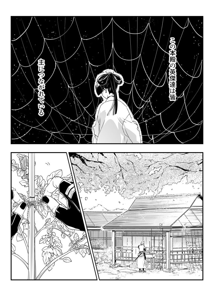 Page 232