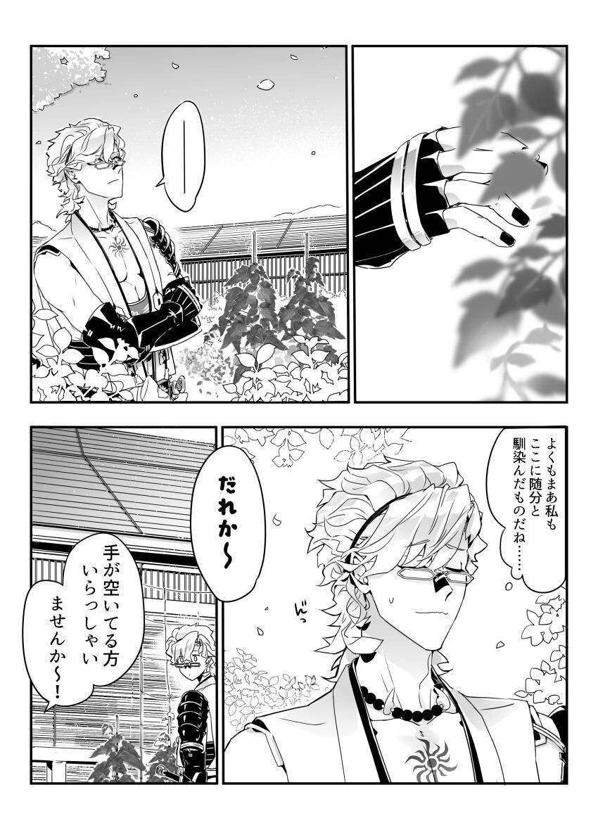 Page 233