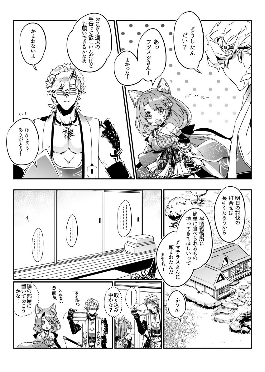 Page 235