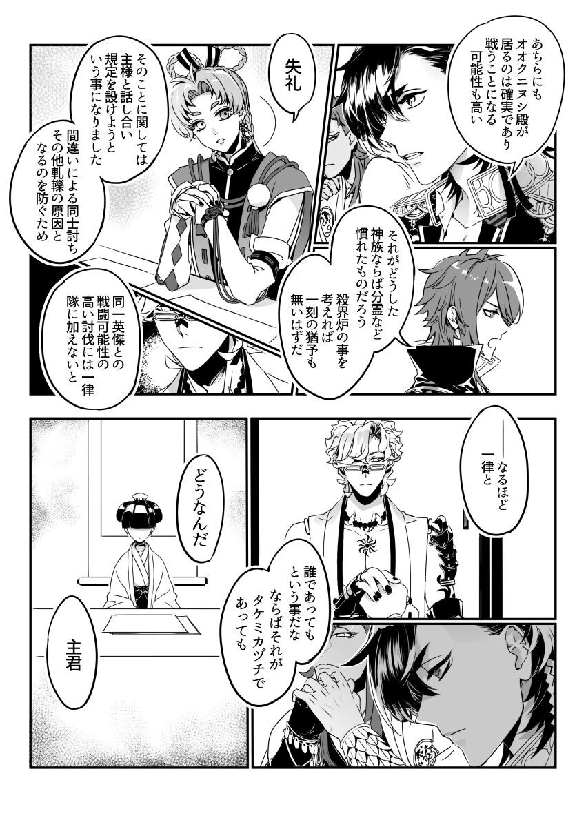 Page 236
