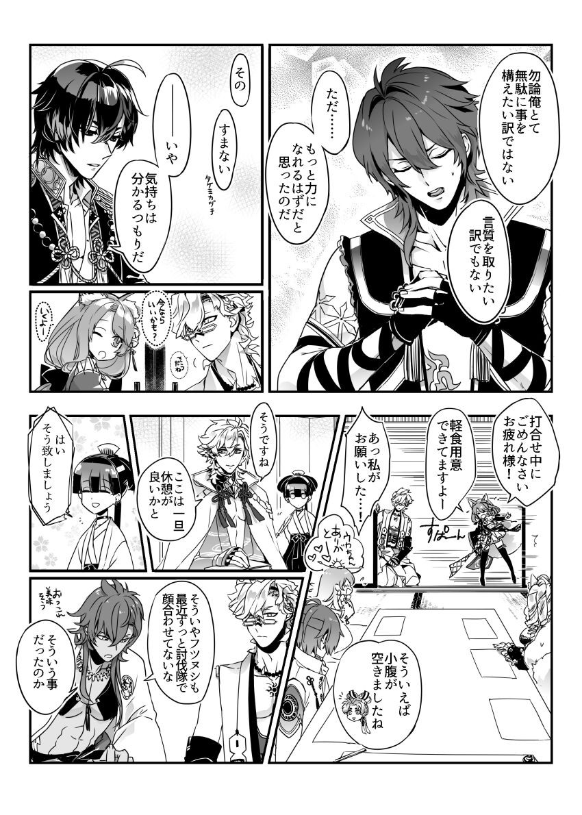 Page 237