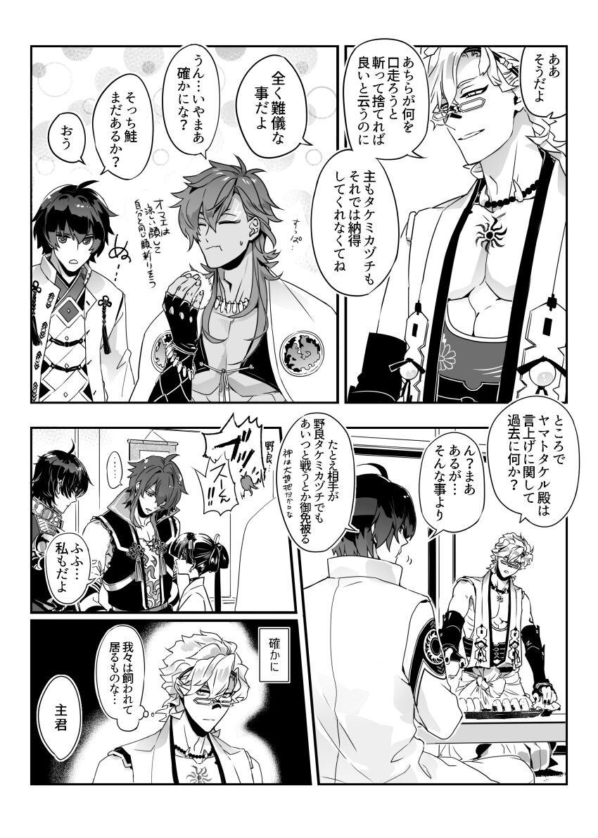 Page 239
