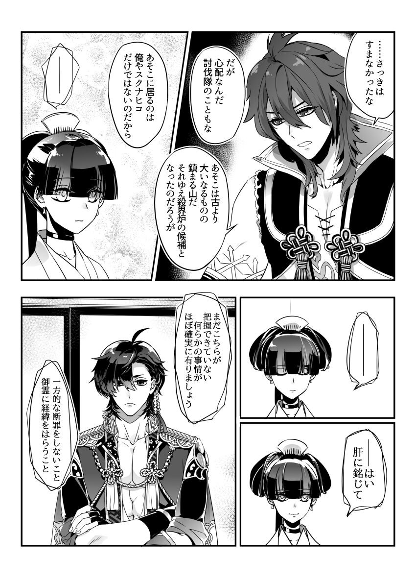 Page 240