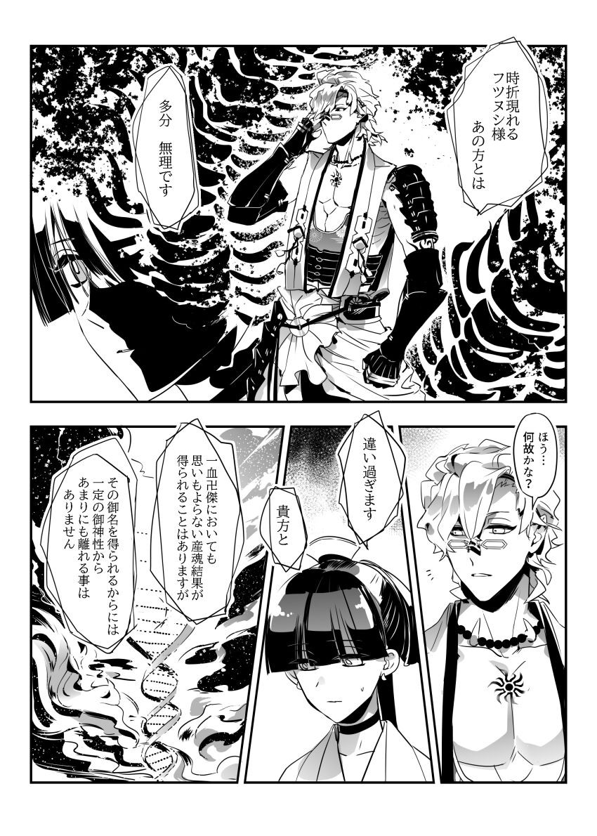 Page 246