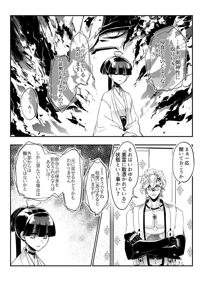 Page 247