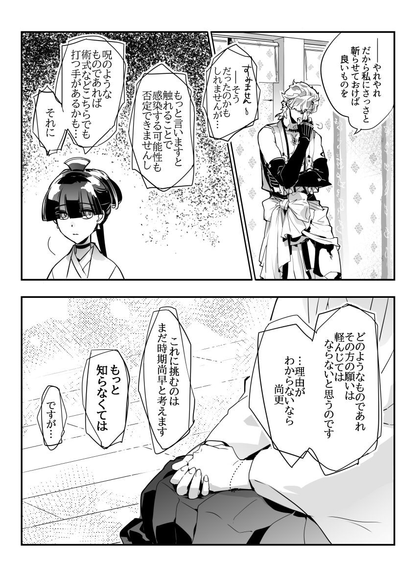 Page 248