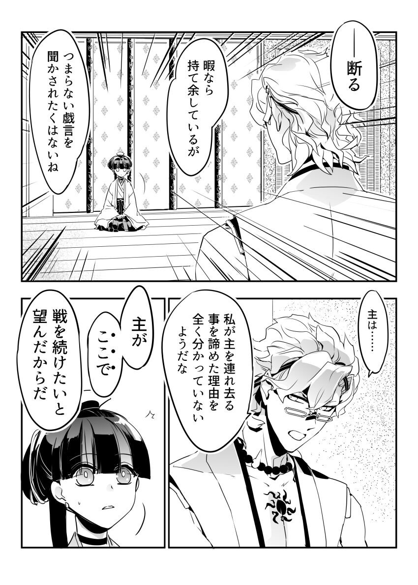 Page 251