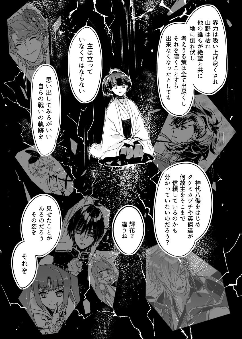 Page 252