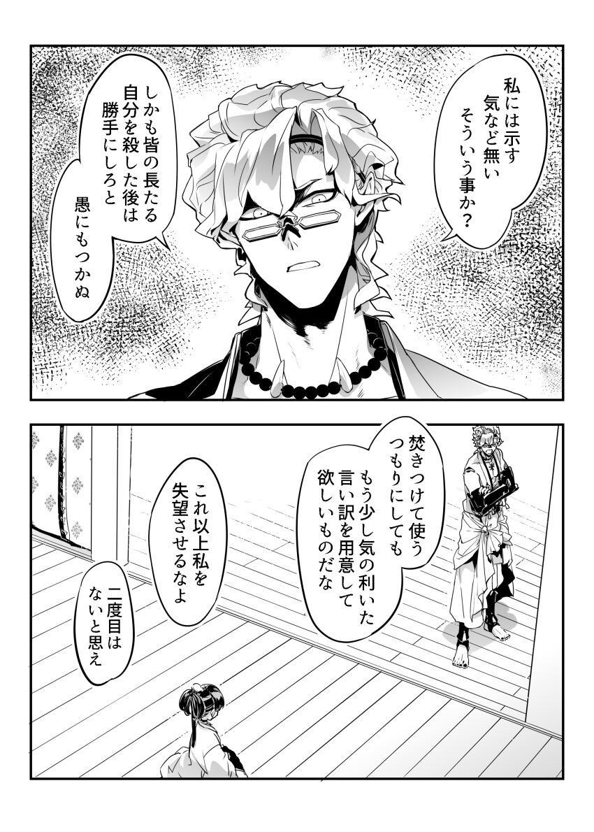 Page 253