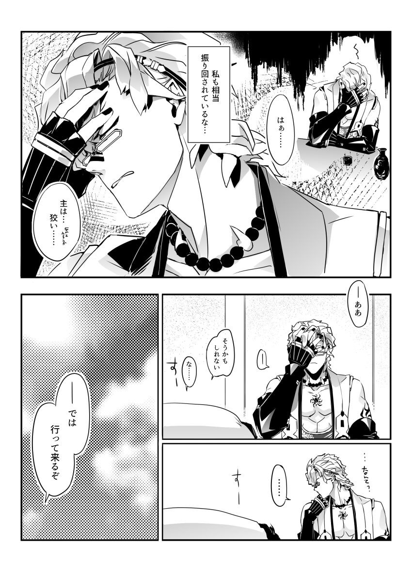 Page 258