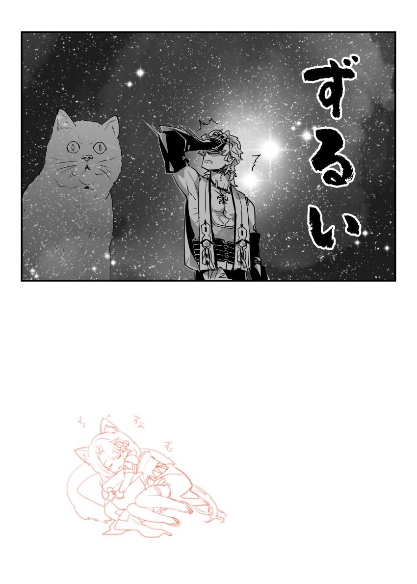 Page 261