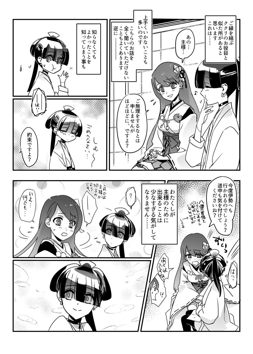 Page 268