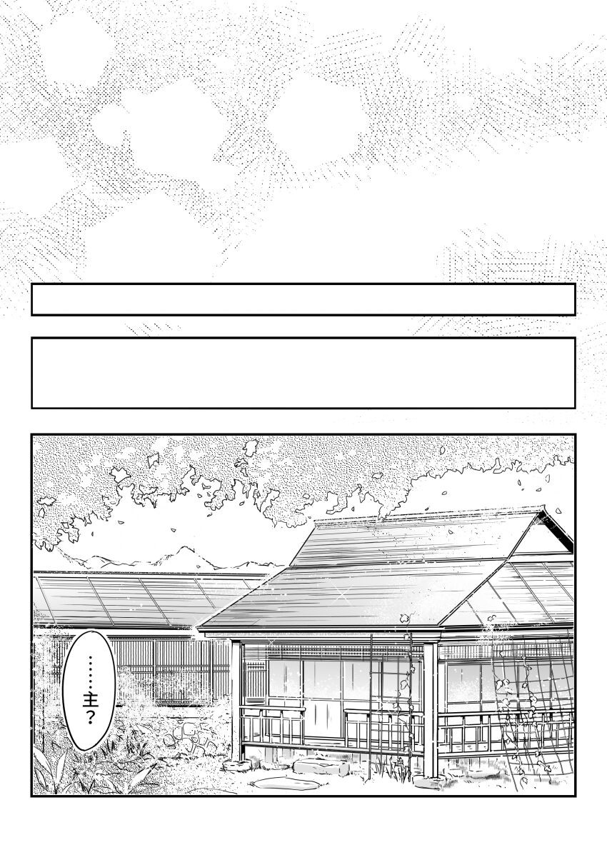 Page 270