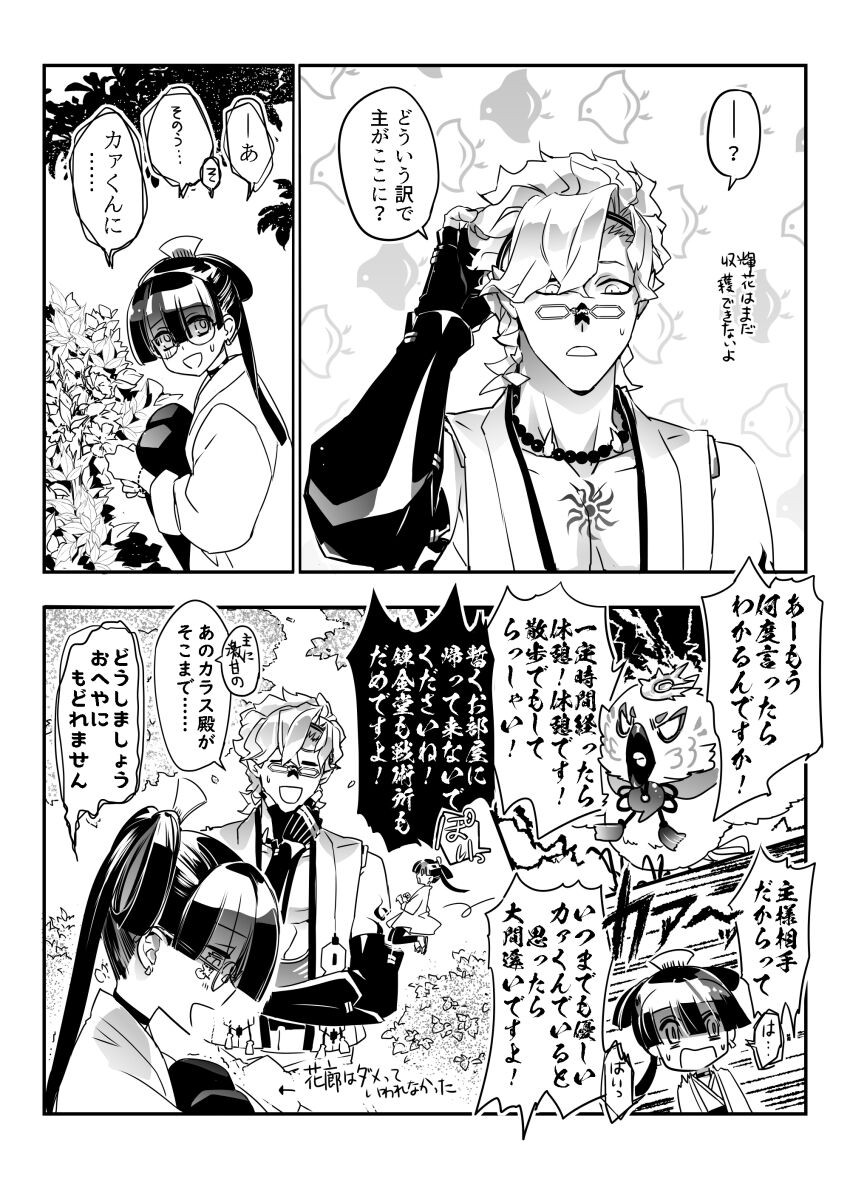 Page 271