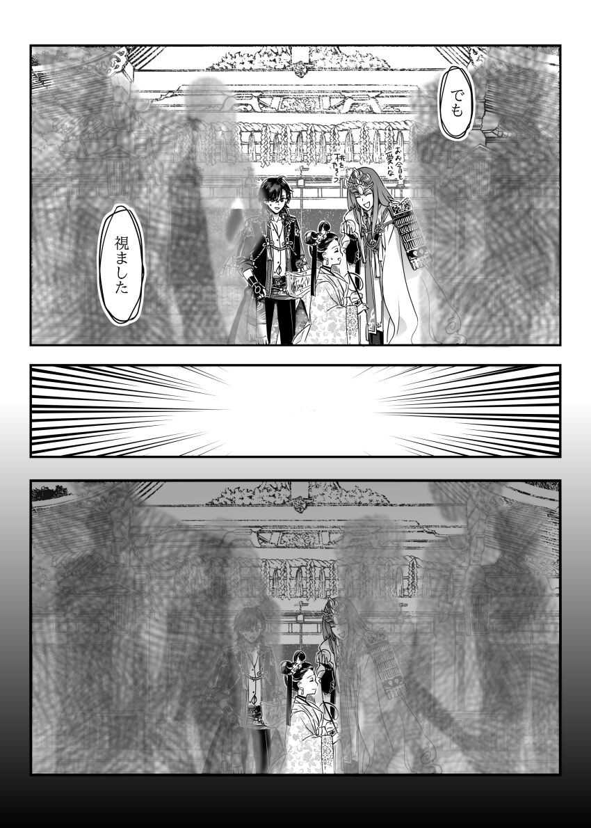 Page 274