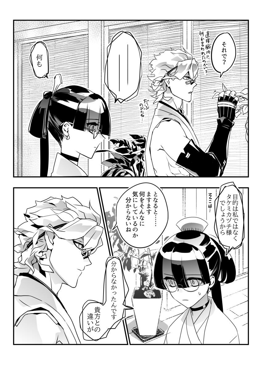 Page 276
