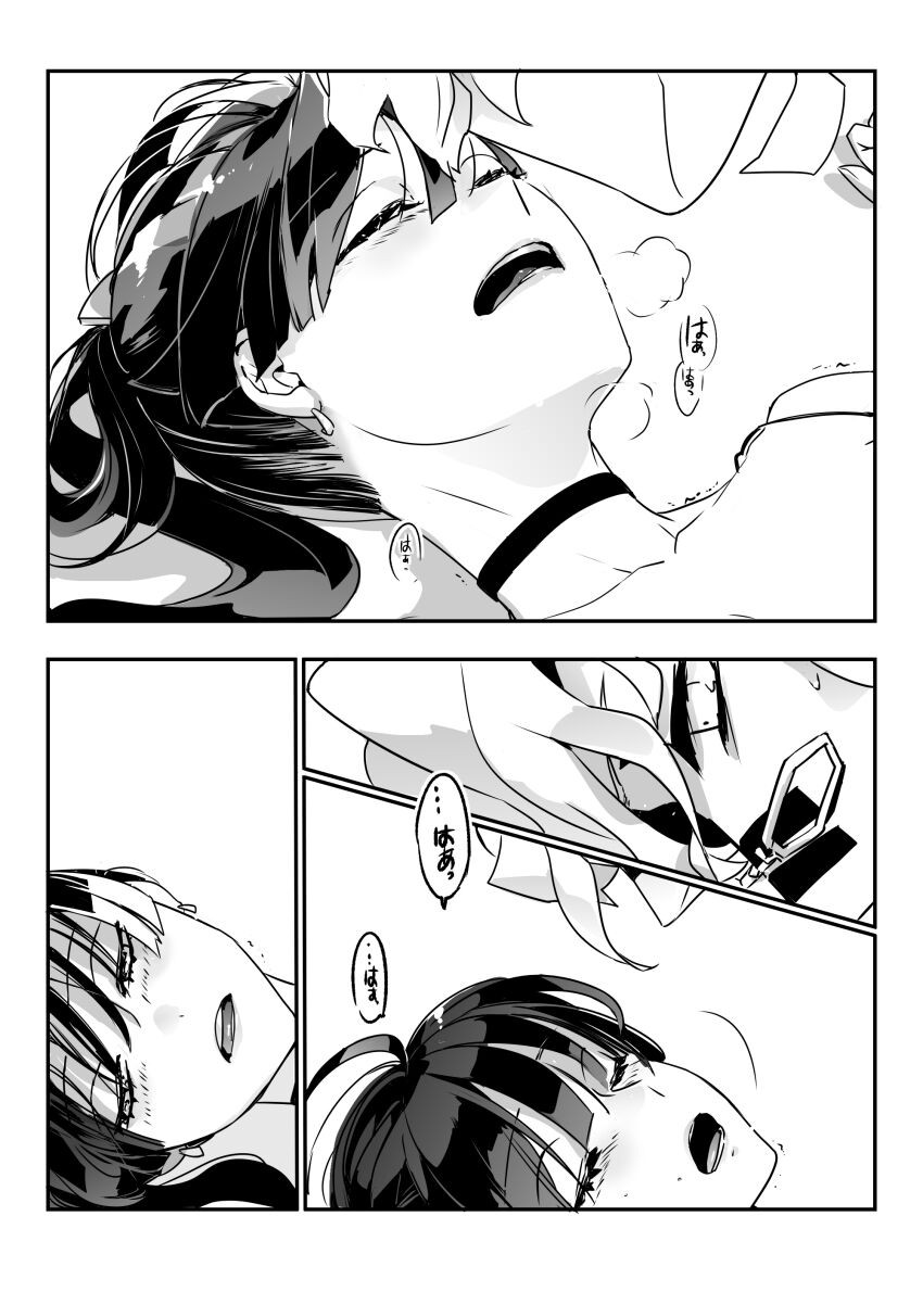 Page 281