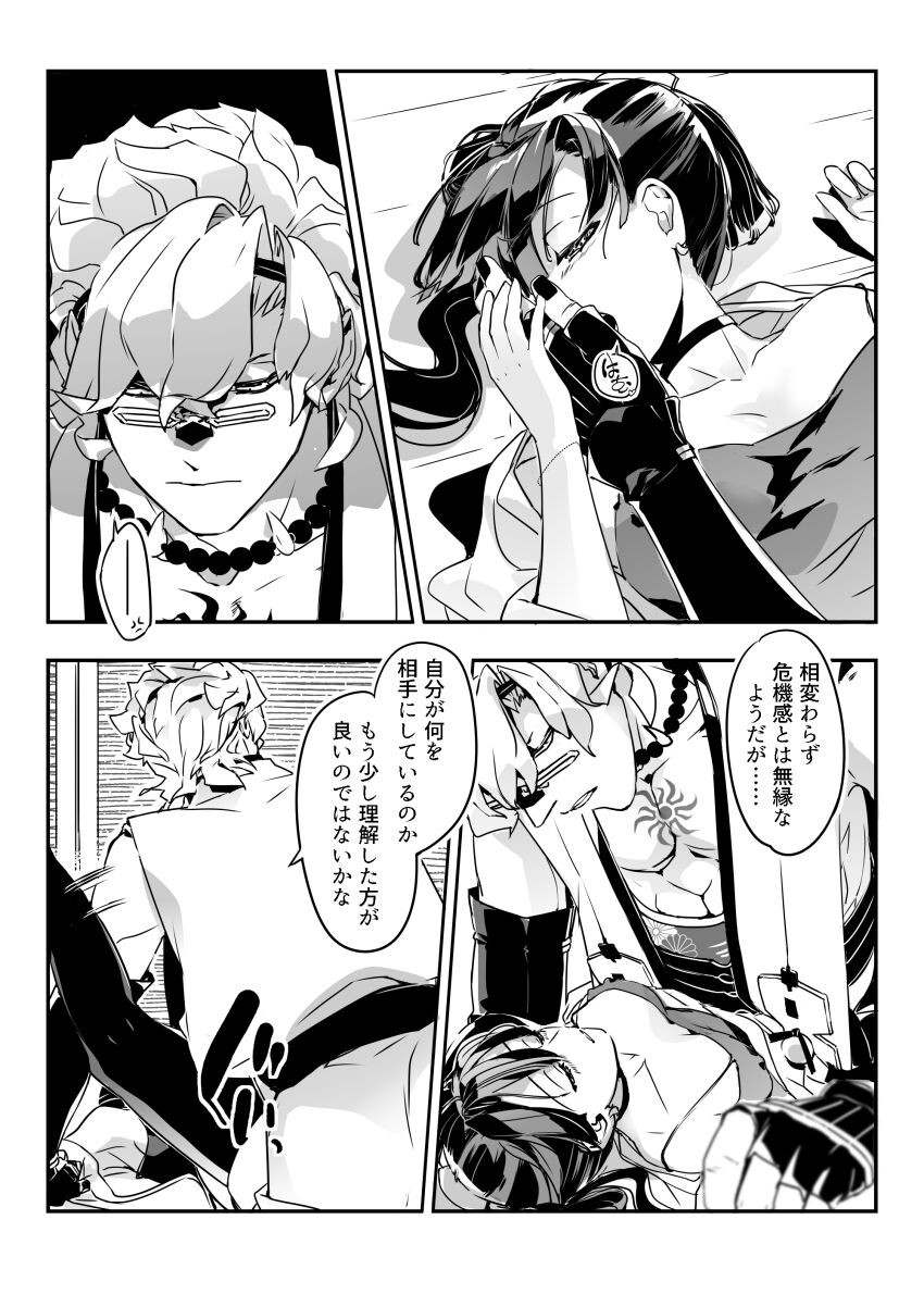 Page 283