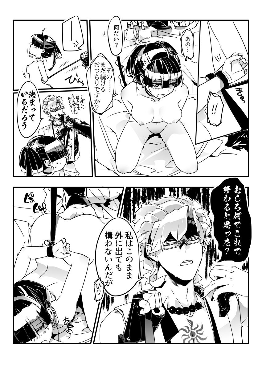 Page 288